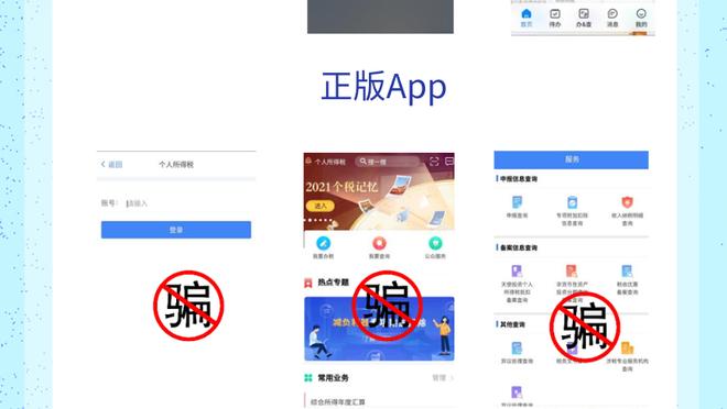 雷竞技app下载官方版iso截图2